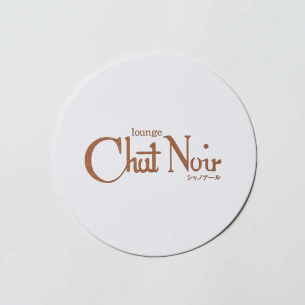 lounge Chat Noir(シャノアール）様 : 活版 コースター
